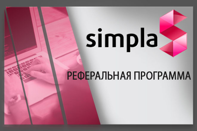 Установка модуля реферальная программа