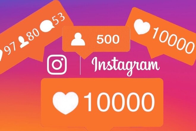 Добавлю 1000 лайков в Instagram