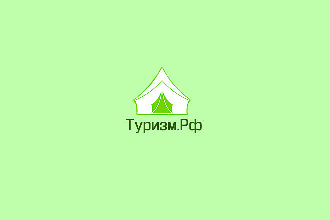 Ваш логотип в стиле Минимализм. Ничего лишнего
