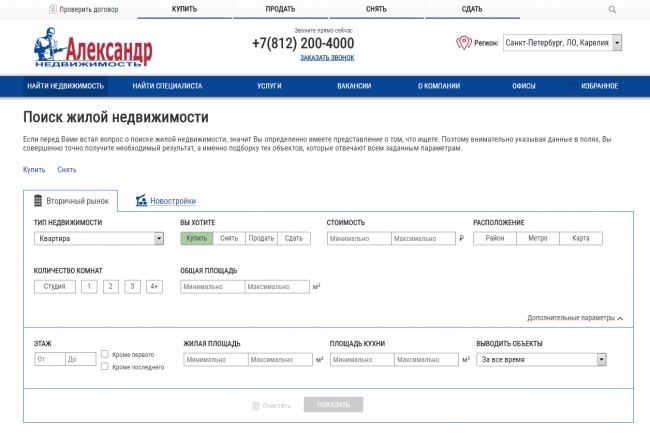 WEB-разработка frontend или backend
