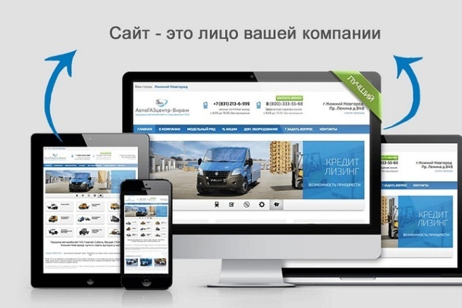 Настрою сайт wordpress и joomla. Установлю и настрою плагины