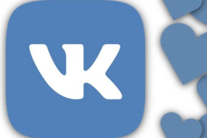 500 подписчиков Вконтакте