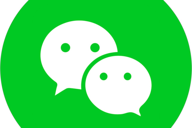 Помогу с регистрацией в Wechat