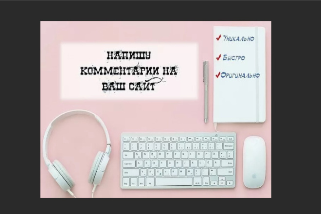 Напишу комментарии
