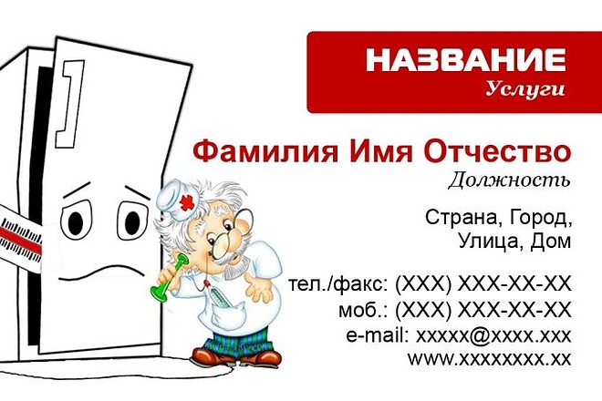 Разработаю красивый, уникальный дизайн визитки