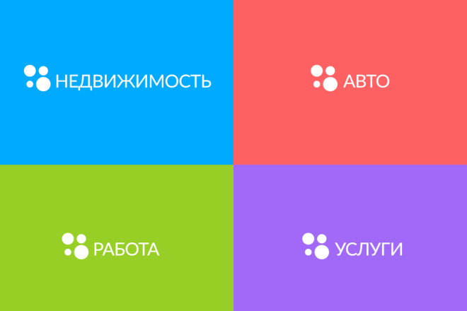 Размещу ваши объявления на авито