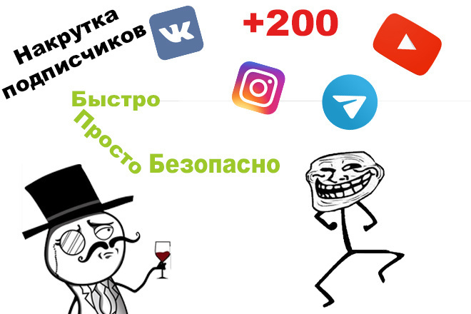 Подписчики