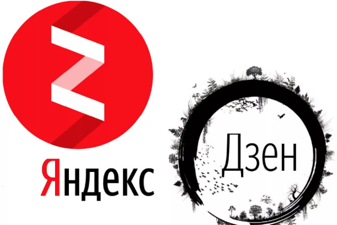 Продаю каналы яндекс-дзен