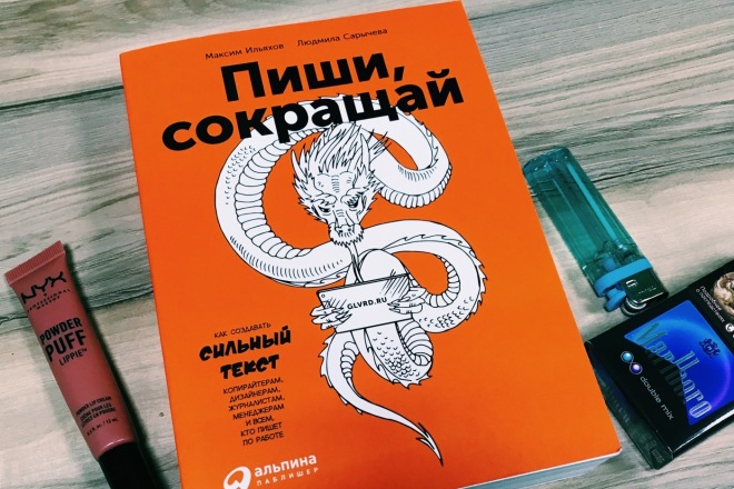 Набор текста с аудио или видео