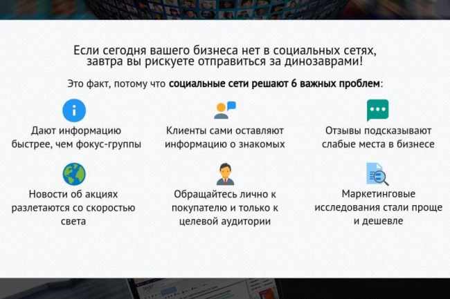 Напишу продающий текст