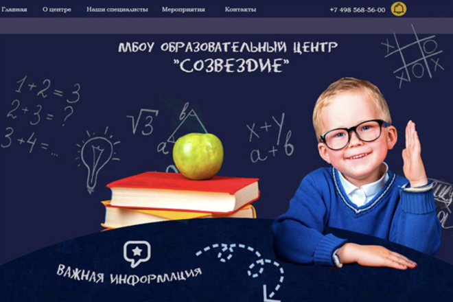 Web-дизайн, UI, UX
