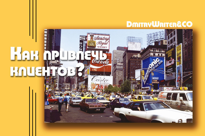 Напишу статьи на тему продвижения бизнеса от 3000 знаков
