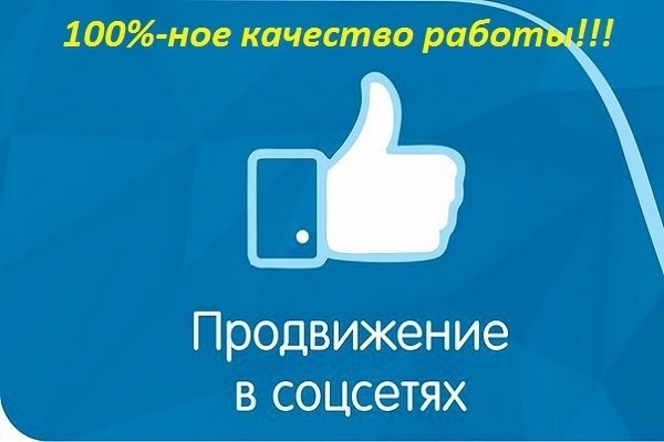 700 друзей - подписчиков в профиль ВК - на личную страницу