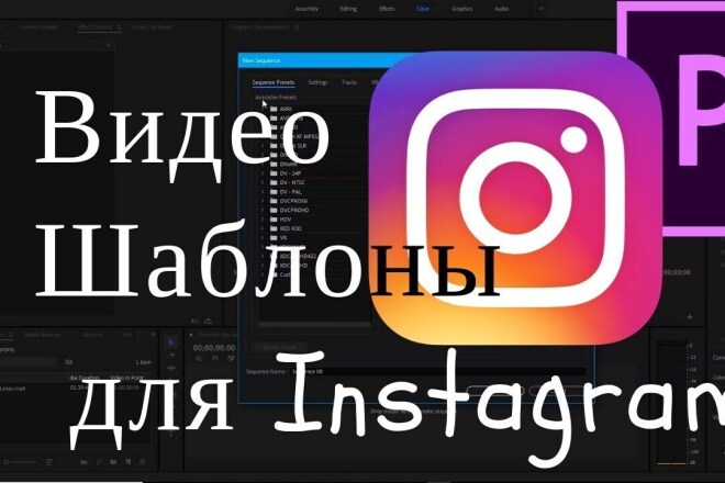 Рекламные макеты для магазинов инстаграм