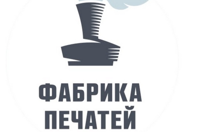 Напечатаю из видео или аудио