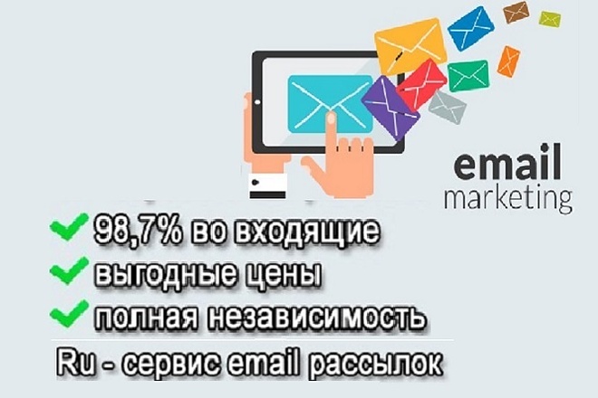 Продажа баз для MAIL и рассылка