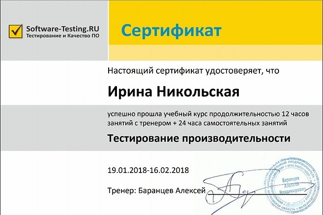 Нагрузочное тестирование вашего сайта