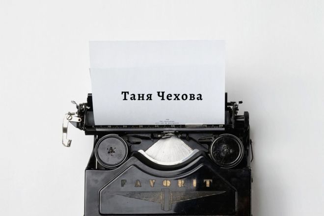 Индивидуальные истории в стихах