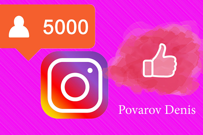 Подписчики instagram