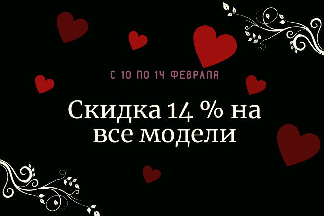 Сделаю баннер в нужном вам стиле и размере