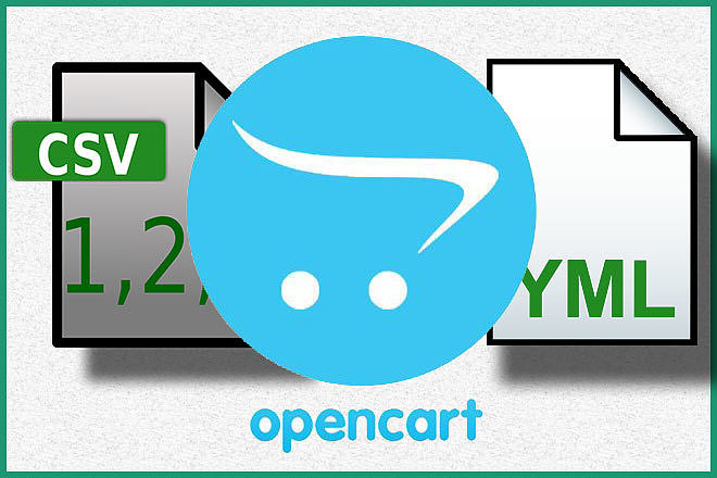 Импорт товаров из YML, XML, CSV в OpenCart. Интеграция с поставщиками