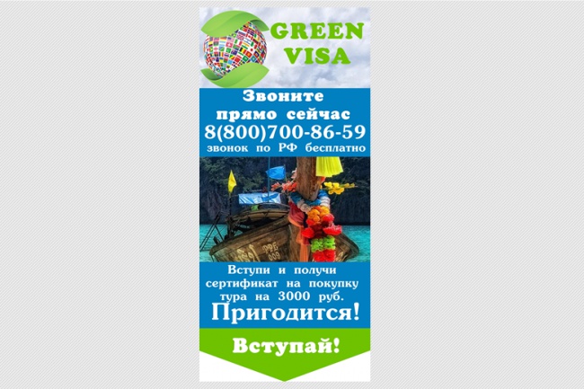 Оформление группы Вконтакте