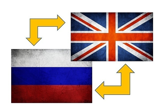 Перевод текста