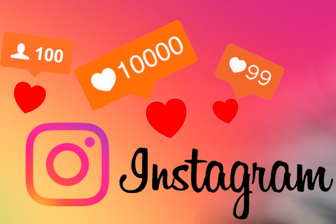 Раскрутка аккаунтов instagram