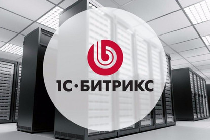 Доработки вашего сайта на 1c Bitrix