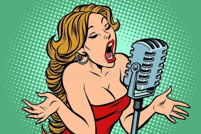 Переделаю текст песни грамотно и остроумно