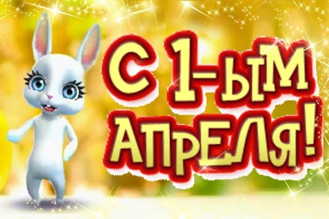 Сделаю видео приглашение-поздравление