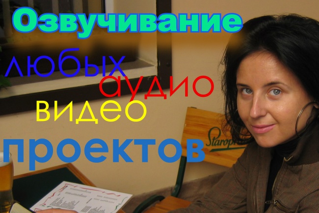 Сделаю автоответчик