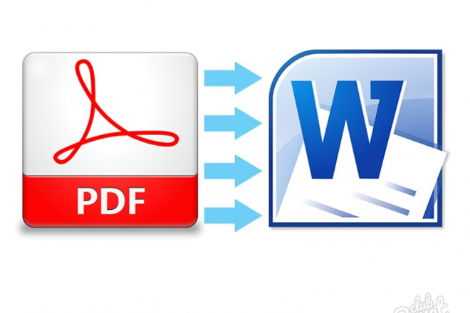 Сконвертирую PDF в Word