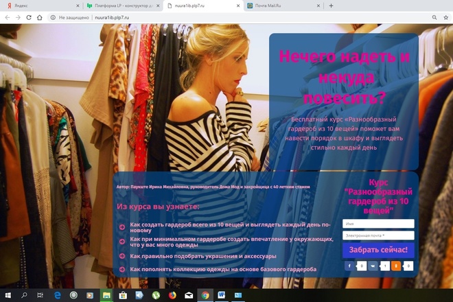 Напишу продающий текст для сайта или соцсетей
