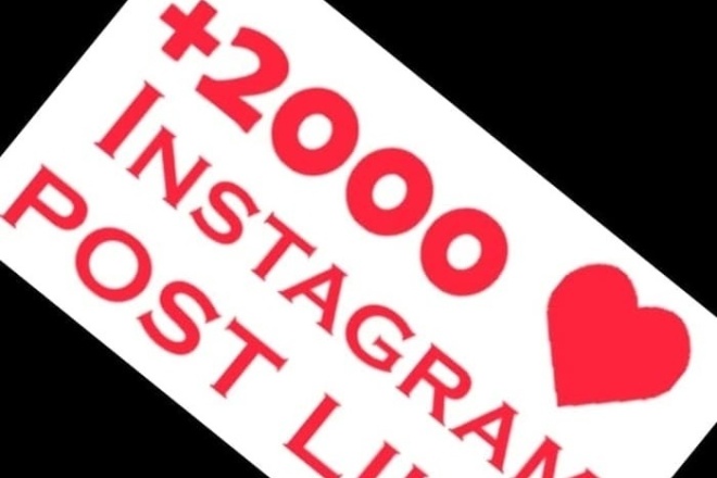 Instagramm Like 2000 + bonus