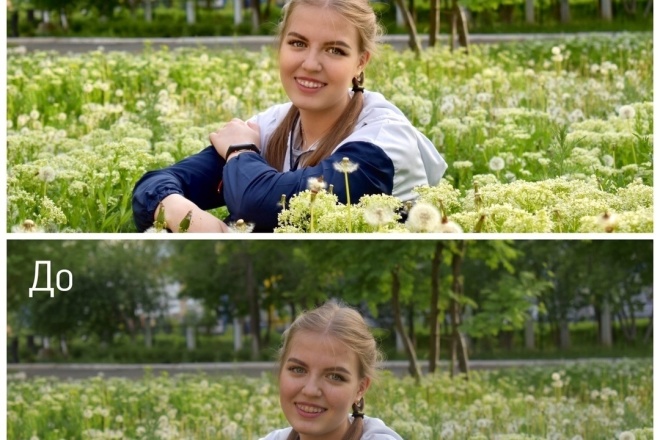 Обработка фотографий