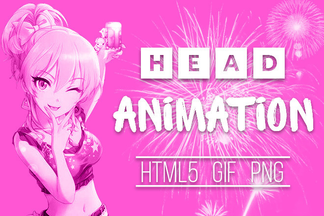 Шапка с анимацией HTML5 GIF PNG