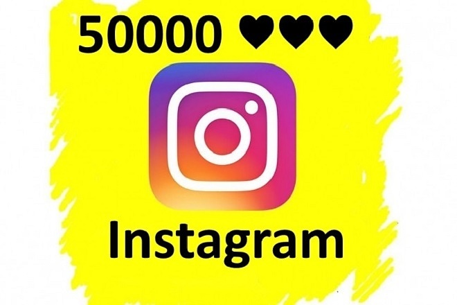 50000 живых лайков в instagram