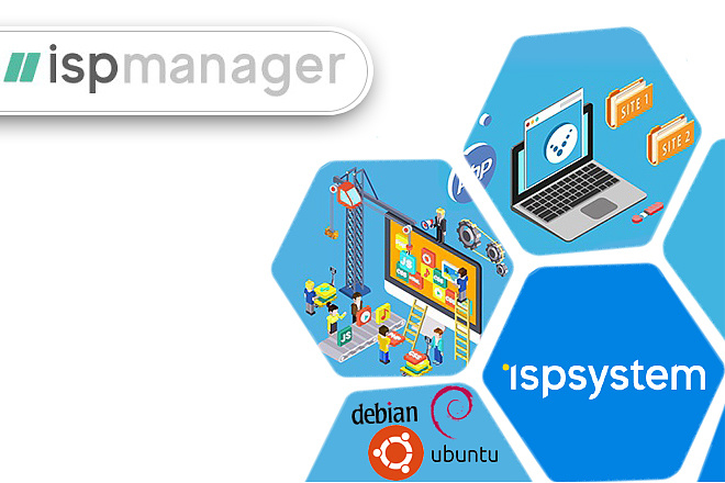 Установка ISPmanager на сервер, VDS, VPS