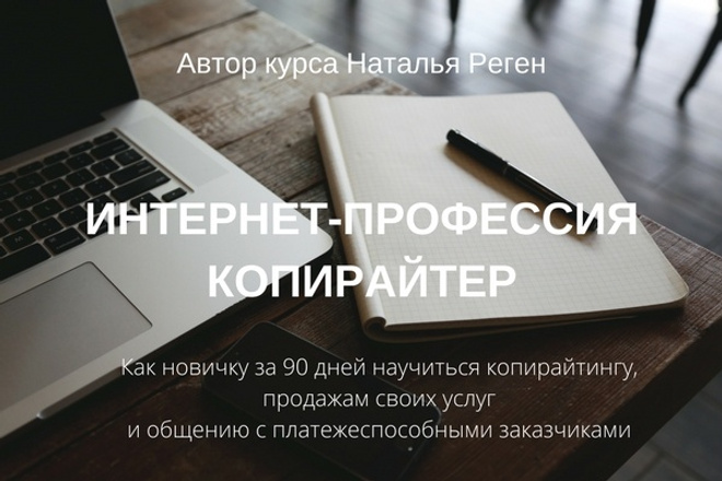 Баннер в Вк