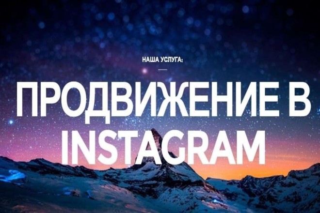 2000 подписчиков в Instagram