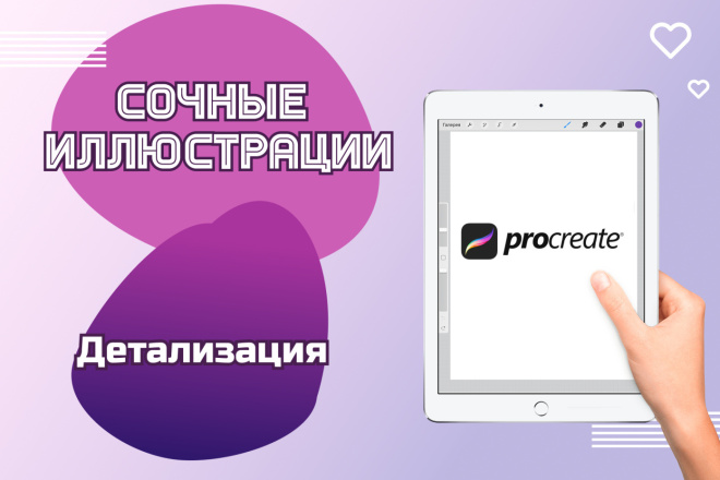 Иллюстрации и иконки еды