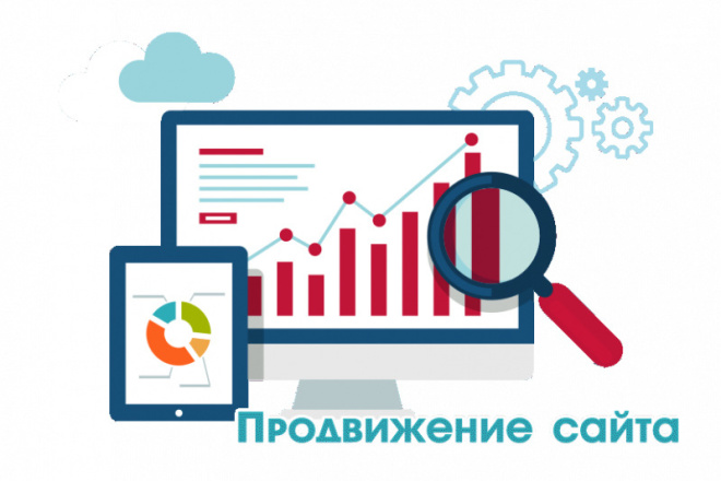 Комплексное продвижение сайта. SEO-маркетинг