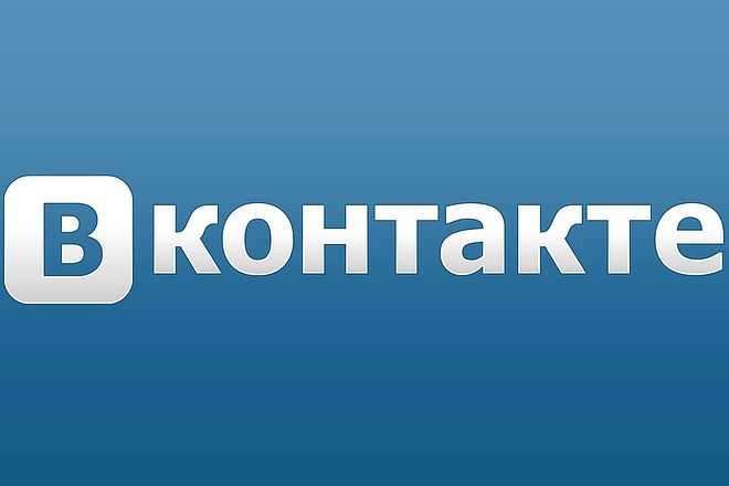 Администратор сообщества Вконтакте