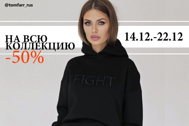 Посты для таргета