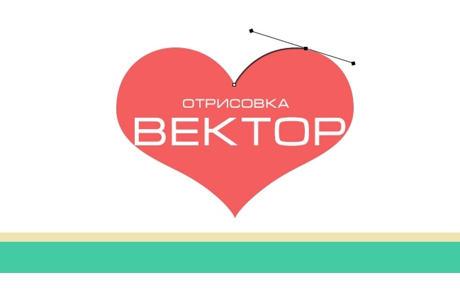 Отрисовка в векторе