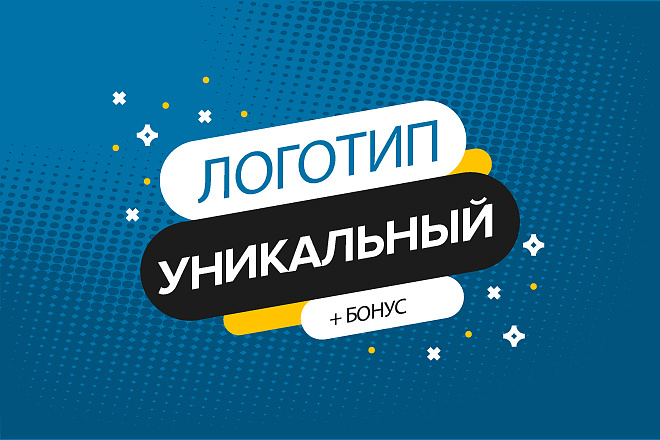 Разработаю логотип. Работаю до полного утверждения