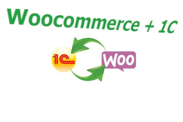 Настрою обмен между 1С и Woocommerce