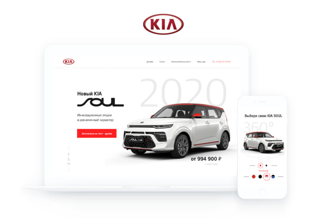 Дизайн Landing page