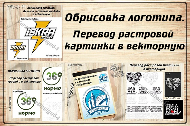 Качественная отрисовка в векторный формат